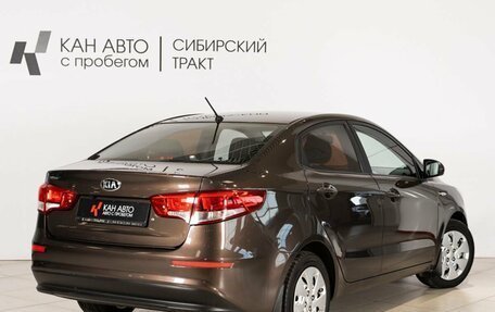 KIA Rio III рестайлинг, 2015 год, 850 100 рублей, 2 фотография