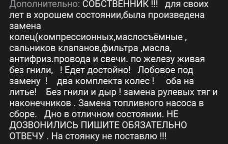 Ford C-MAX I рестайлинг, 2004 год, 420 000 рублей, 8 фотография