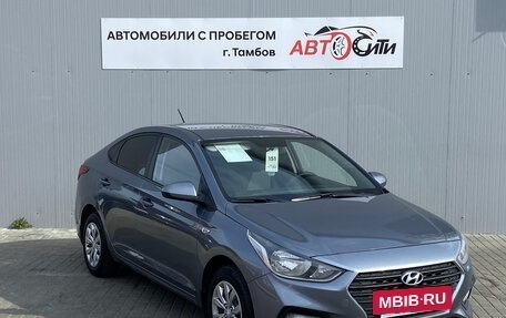 Hyundai Solaris II рестайлинг, 2017 год, 1 170 000 рублей, 3 фотография