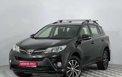 Toyota RAV4, 2013 год, 1 499 000 рублей, 1 фотография