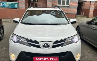Toyota RAV4, 2013 год, 2 550 000 рублей, 1 фотография