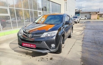 Toyota RAV4, 2013 год, 1 650 000 рублей, 1 фотография