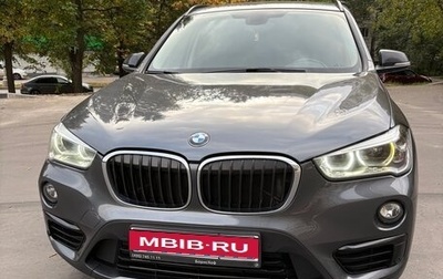 BMW X1, 2018 год, 2 220 000 рублей, 1 фотография