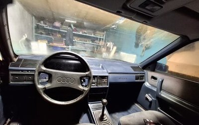 Audi 100, 1985 год, 110 000 рублей, 1 фотография