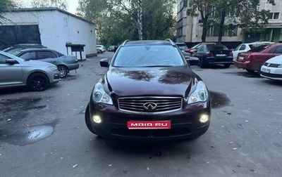Infiniti EX, 2012 год, 1 650 000 рублей, 1 фотография