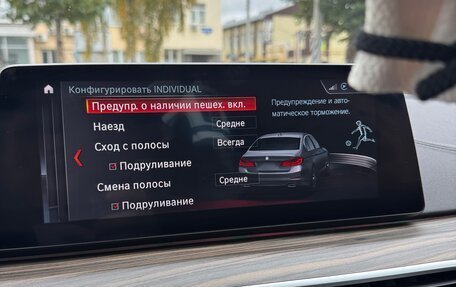 BMW 5 серия, 2019 год, 5 650 000 рублей, 26 фотография
