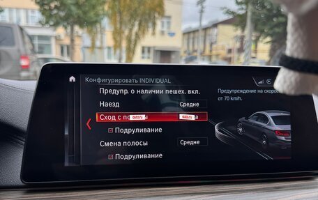 BMW 5 серия, 2019 год, 5 650 000 рублей, 27 фотография