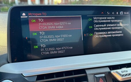 BMW X3, 2019 год, 4 799 000 рублей, 12 фотография