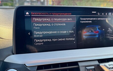 BMW X3, 2019 год, 4 799 000 рублей, 11 фотография