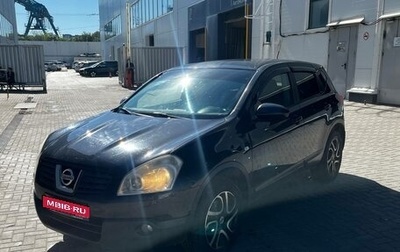 Nissan Qashqai, 2008 год, 750 000 рублей, 1 фотография