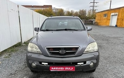 KIA Sorento IV, 2005 год, 690 000 рублей, 1 фотография