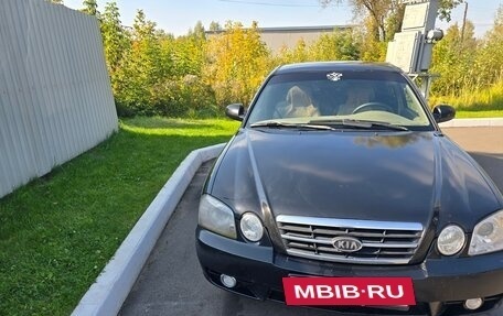 KIA Magentis I, 2005 год, 400 000 рублей, 12 фотография