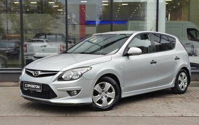 Hyundai i30 I, 2010 год, 601 111 рублей, 1 фотография