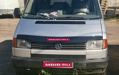 Volkswagen Transporter T4, 1993 год, 600 000 рублей, 1 фотография