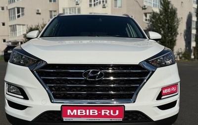 Hyundai Tucson III, 2018 год, 2 450 000 рублей, 1 фотография
