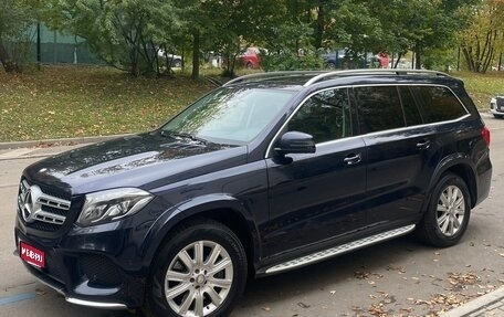 Mercedes-Benz GLS, 2017 год, 3 350 000 рублей, 1 фотография