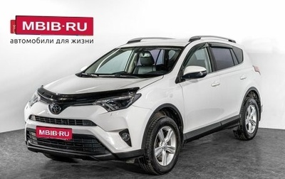 Toyota RAV4, 2018 год, 2 190 000 рублей, 1 фотография