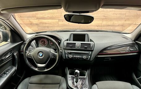 BMW 1 серия, 2013 год, 1 290 000 рублей, 28 фотография