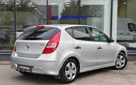 Hyundai i30 I, 2010 год, 601 111 рублей, 8 фотография