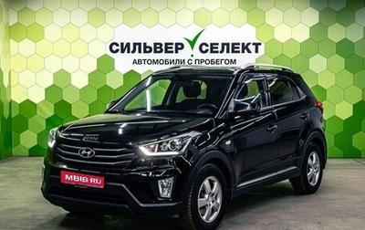 Hyundai Creta I рестайлинг, 2019 год, 1 850 000 рублей, 1 фотография