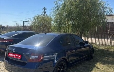 Skoda Octavia, 2017 год, 1 820 000 рублей, 1 фотография