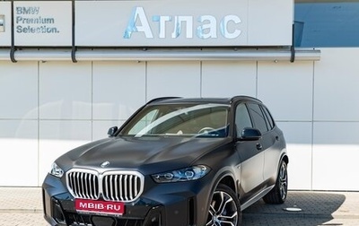 BMW X5, 2024 год, 13 500 000 рублей, 1 фотография