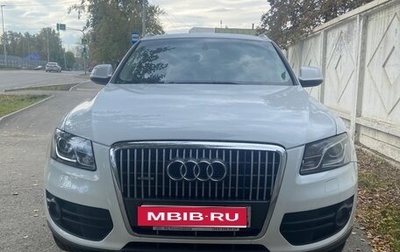 Audi Q5, 2011 год, 1 650 000 рублей, 1 фотография