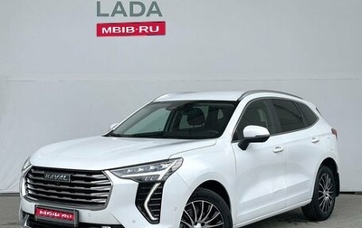 Haval Jolion, 2023 год, 1 810 000 рублей, 1 фотография