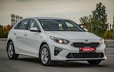 KIA cee'd III, 2020 год, 1 720 000 рублей, 1 фотография