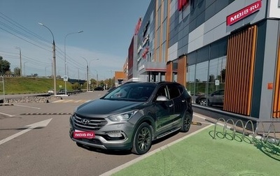 Hyundai Santa Fe III рестайлинг, 2016 год, 2 950 000 рублей, 1 фотография