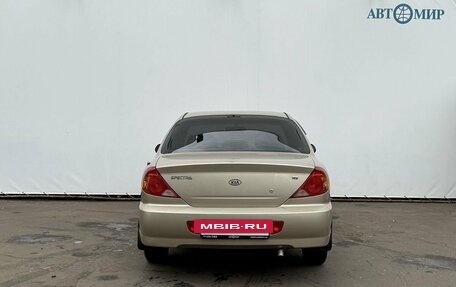KIA Spectra II (LD), 2009 год, 599 000 рублей, 6 фотография