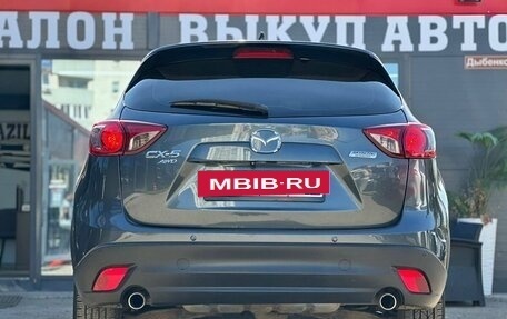 Mazda CX-5 II, 2013 год, 1 690 000 рублей, 9 фотография