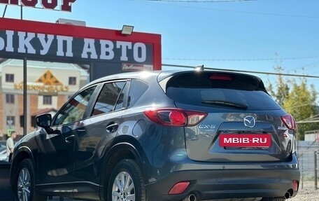 Mazda CX-5 II, 2013 год, 1 690 000 рублей, 11 фотография