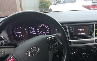 Hyundai Solaris II рестайлинг, 2019 год, 1 450 000 рублей, 1 фотография