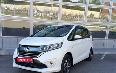 Honda Freed II, 2017 год, 1 650 000 рублей, 1 фотография