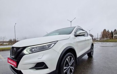 Nissan Qashqai, 2020 год, 2 550 000 рублей, 1 фотография