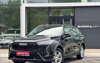 Haval Jolion, 2025 год, 2 399 000 рублей, 1 фотография
