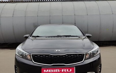 KIA Cerato III, 2017 год, 1 490 000 рублей, 1 фотография