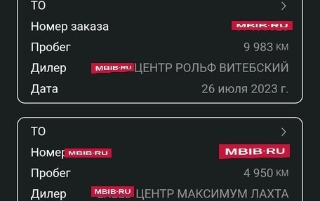 CheryExeed LX, 2022 год, 2 350 000 рублей, 14 фотография