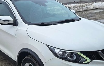 Nissan Qashqai, 2018 год, 1 800 000 рублей, 1 фотография