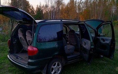 SEAT Alhambra II рестайлинг, 1998 год, 230 000 рублей, 1 фотография