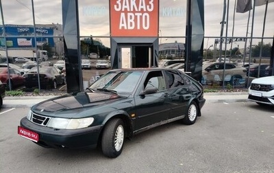 Saab 900 II, 1994 год, 250 000 рублей, 1 фотография
