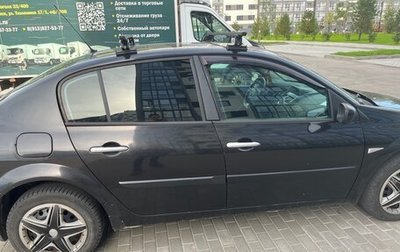 Renault Megane II, 2008 год, 550 000 рублей, 1 фотография