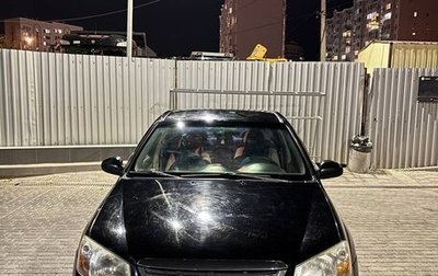 KIA Cerato I, 2007 год, 550 000 рублей, 1 фотография