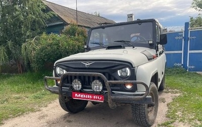 ЛуАЗ 3151, 1995 год, 350 000 рублей, 1 фотография