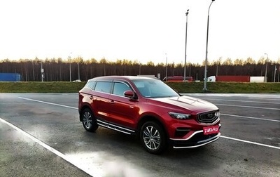 Geely Atlas, 2023 год, 500 000 рублей, 1 фотография