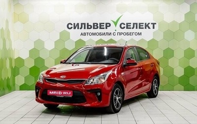 KIA Rio IV, 2017 год, 520 000 рублей, 1 фотография