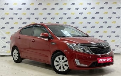 KIA Rio III рестайлинг, 2013 год, 1 035 000 рублей, 1 фотография