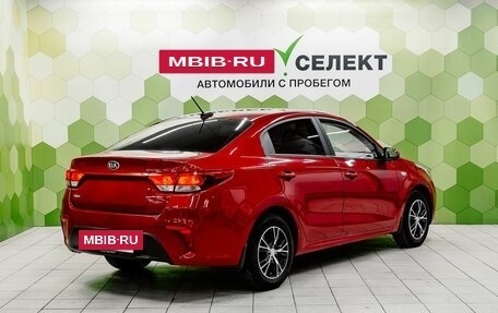 KIA Rio IV, 2017 год, 520 000 рублей, 2 фотография
