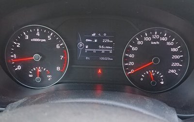 KIA Sportage IV рестайлинг, 2018 год, 2 050 000 рублей, 1 фотография